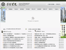 Tablet Screenshot of glfy.nit.net.cn