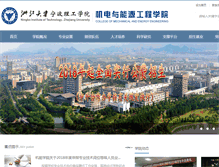 Tablet Screenshot of jnfy.nit.net.cn