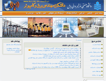 Tablet Screenshot of cee.nit.ac.ir